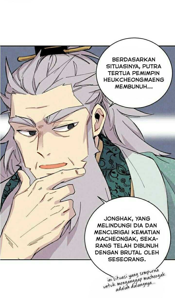 lightning expert Chapter 26 - halaman 24