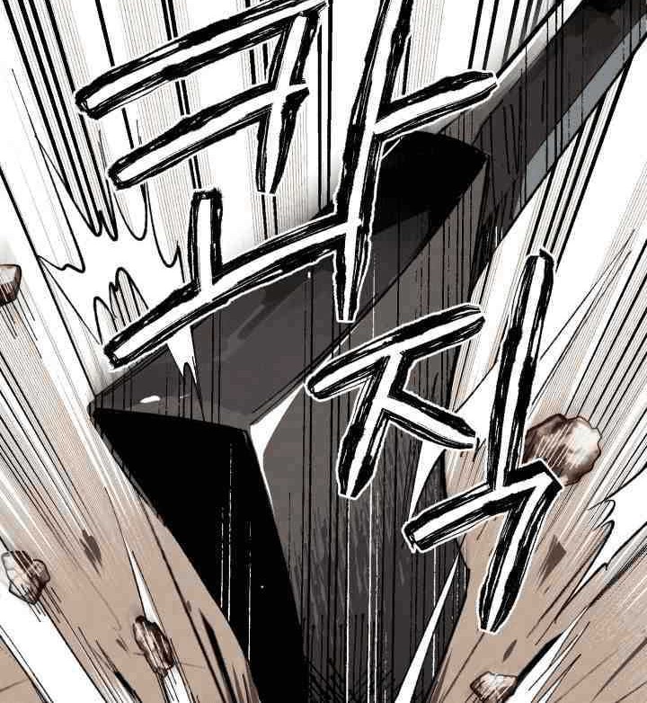 lightning expert Chapter 3 - halaman 11