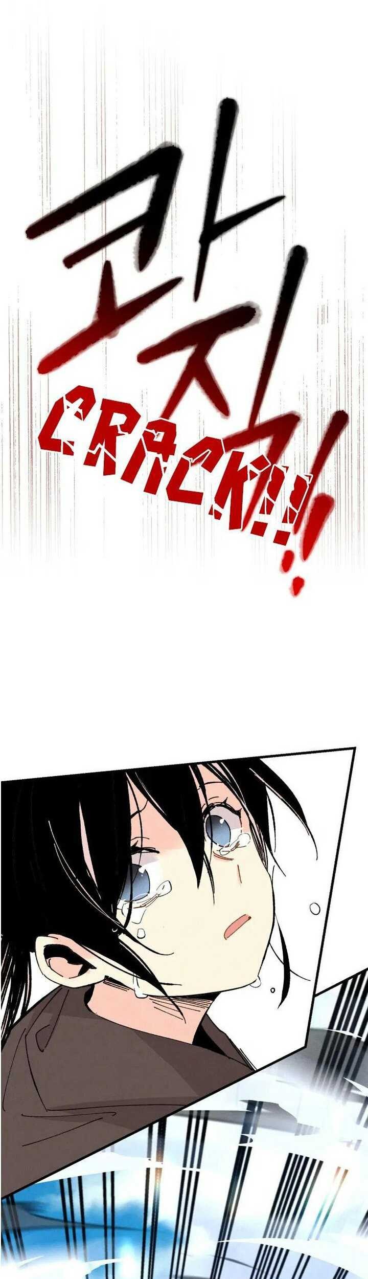 lightning expert Chapter 32 - halaman 31