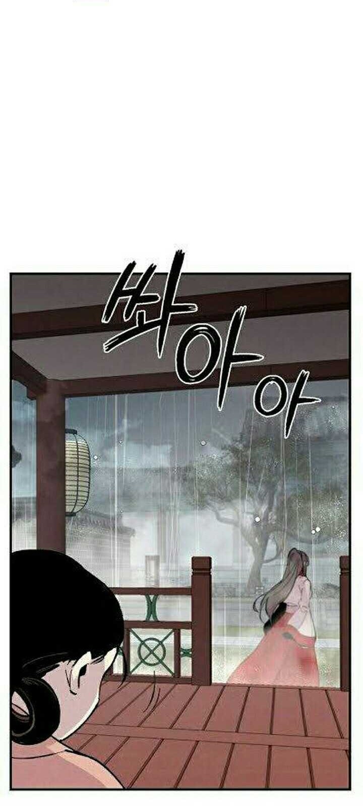lightning expert Chapter 38 - halaman 27
