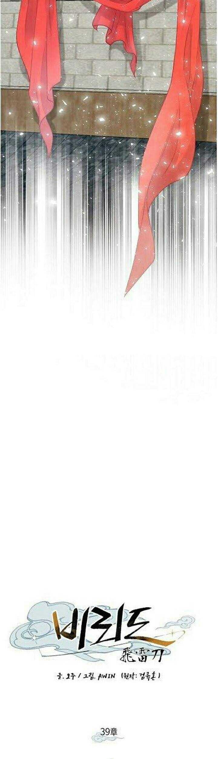 lightning expert Chapter 39 - halaman 4
