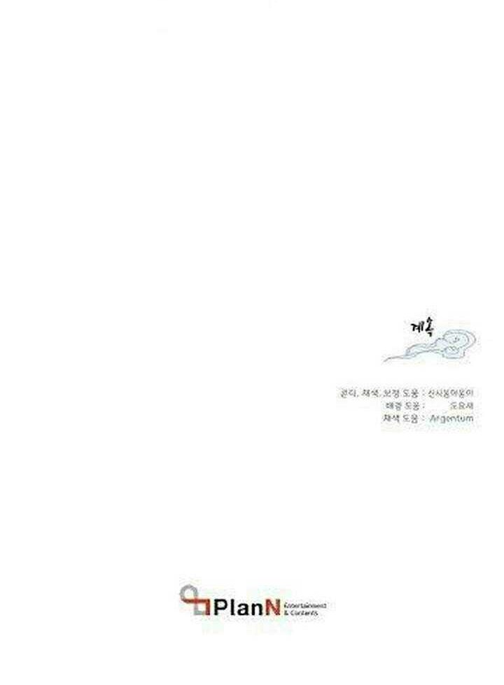 lightning expert Chapter 39 - halaman 57
