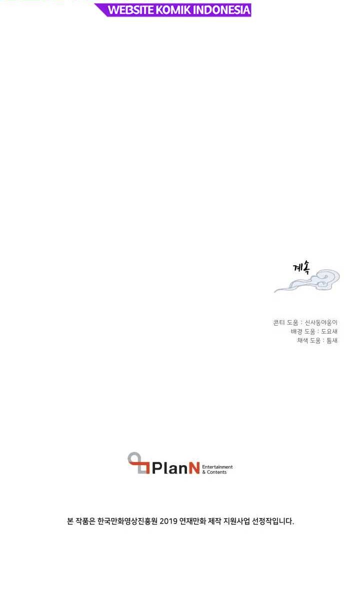 lightning expert Chapter 4 - halaman 53