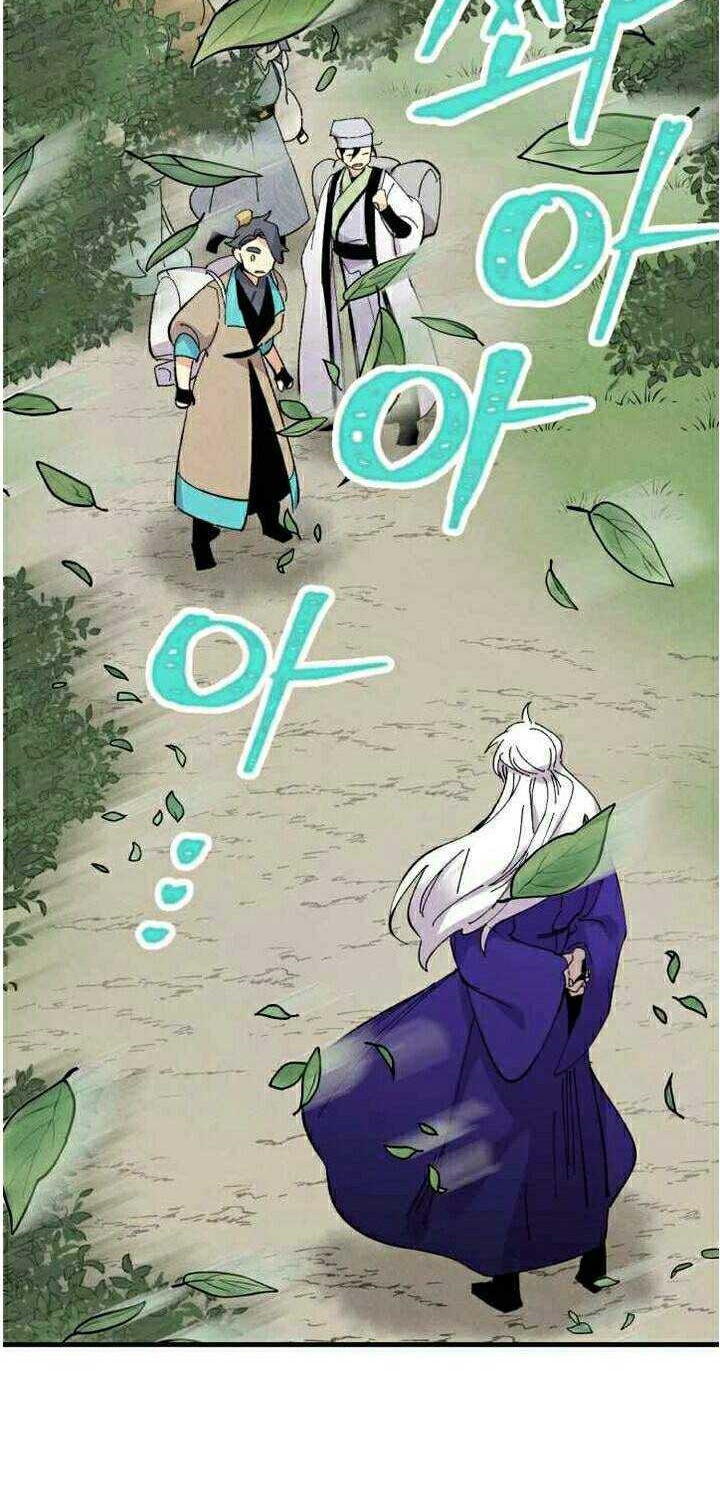 lightning expert Chapter 43 - halaman 17