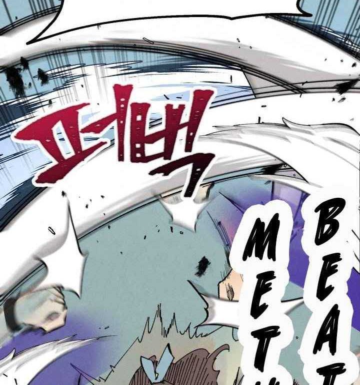 lightning expert Chapter 45 - halaman 44