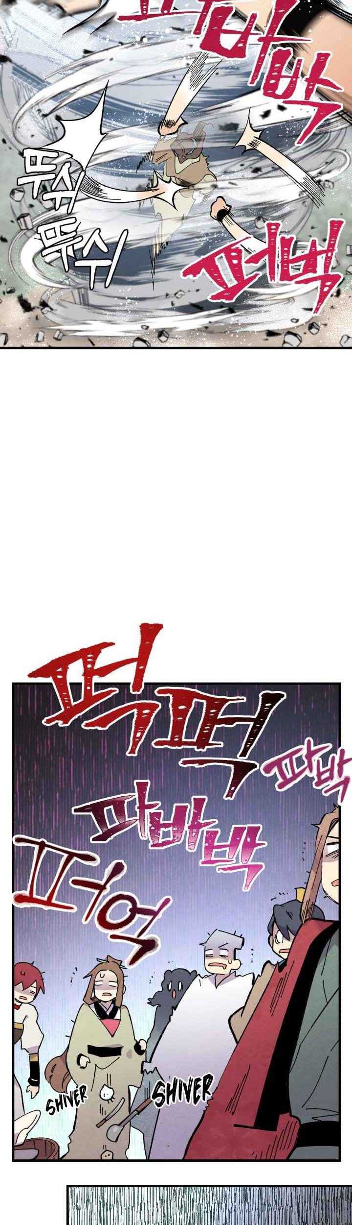 lightning expert Chapter 45 - halaman 47