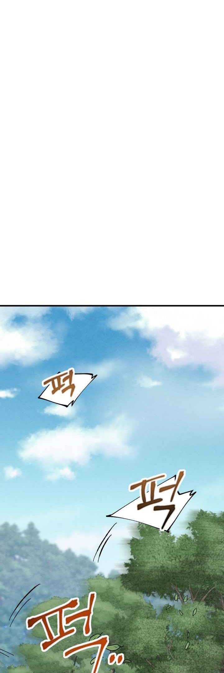 lightning expert Chapter 45 - halaman 58