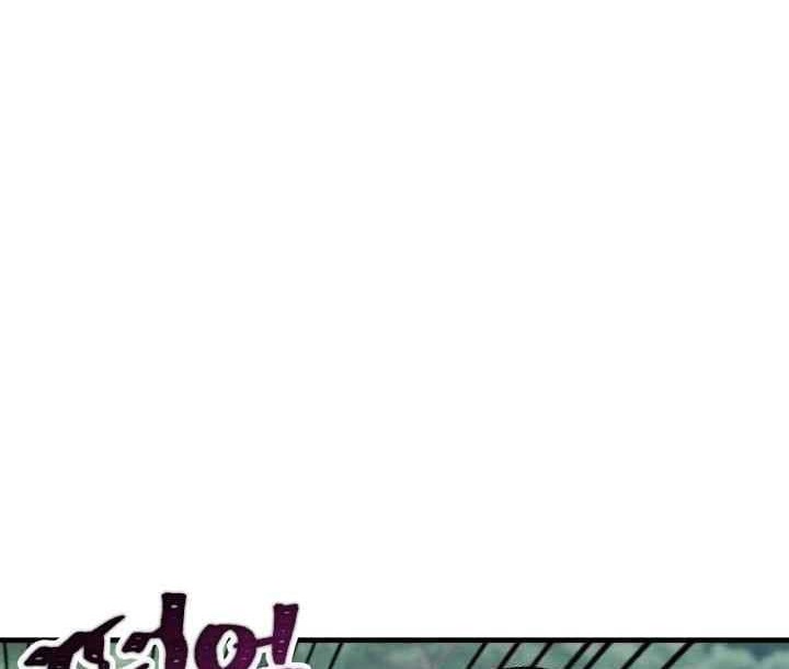 lightning expert Chapter 46 - halaman 13