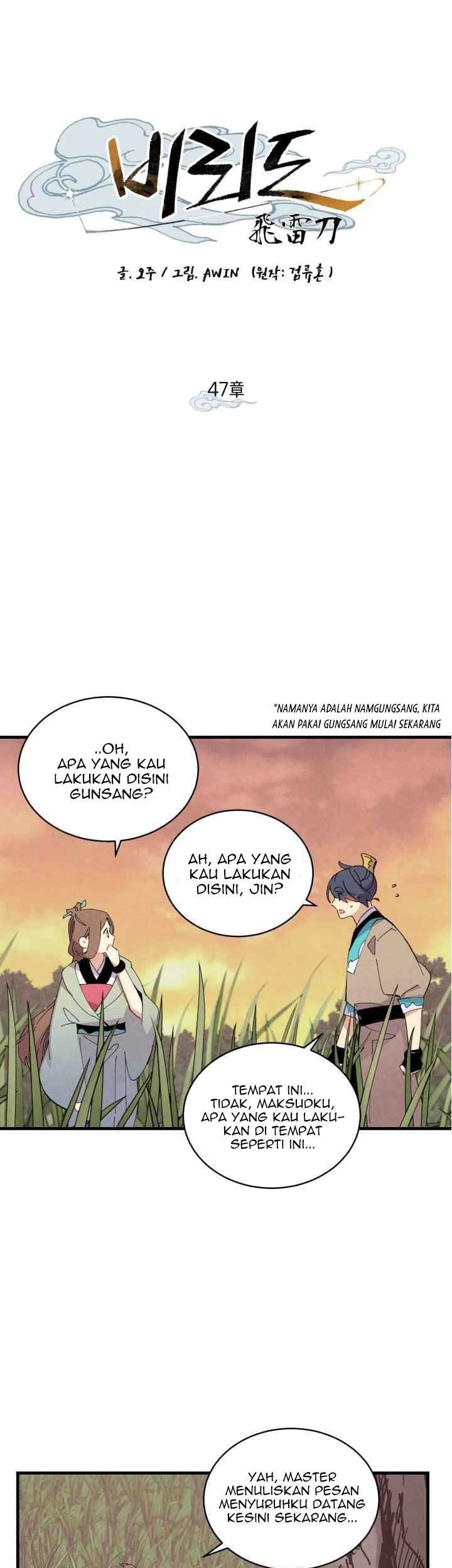 lightning expert Chapter 47 - halaman 2