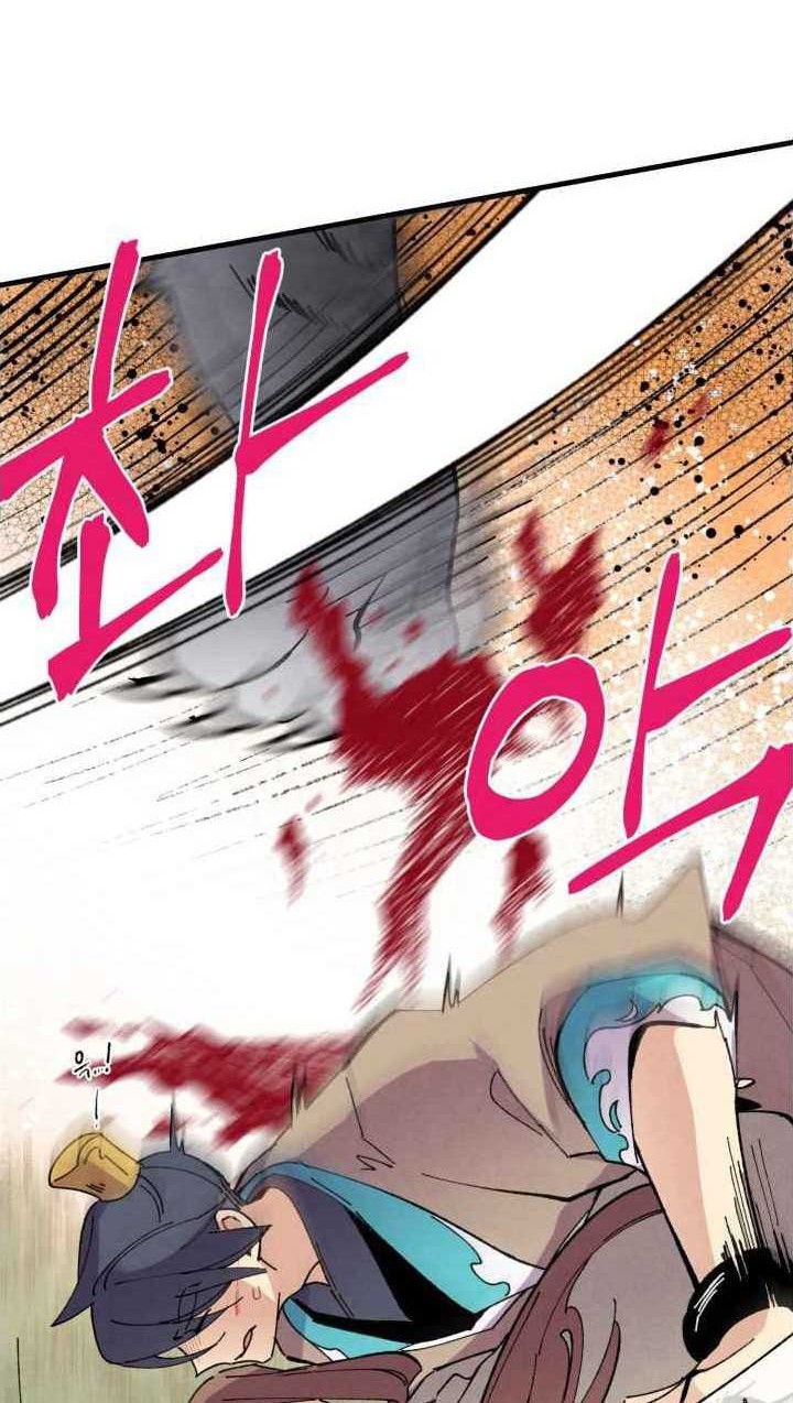 lightning expert Chapter 47 - halaman 37