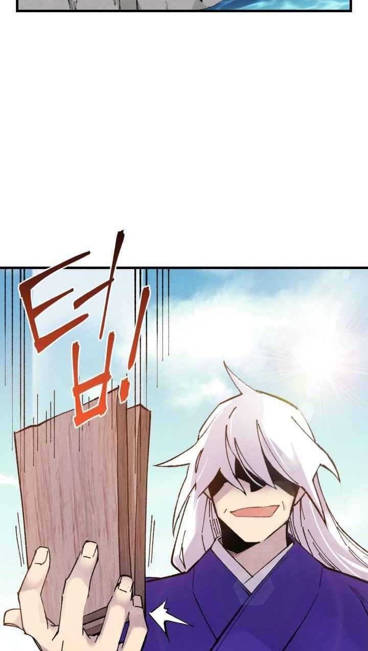 lightning expert Chapter 49 - halaman 37