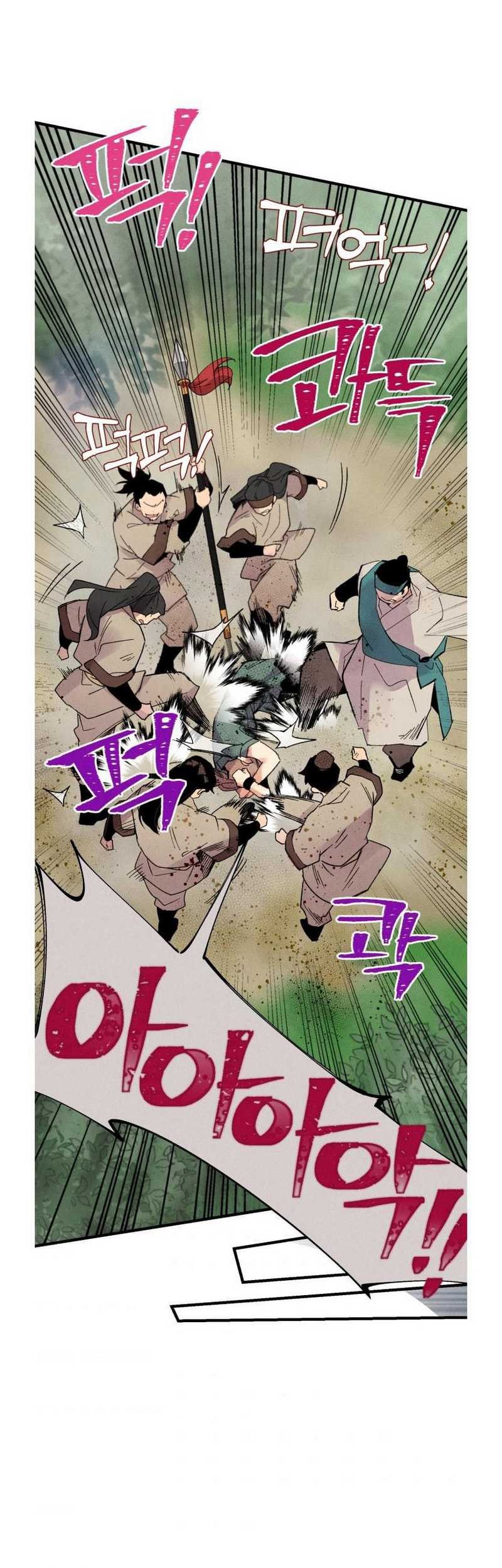 lightning expert Chapter 50 - halaman 43