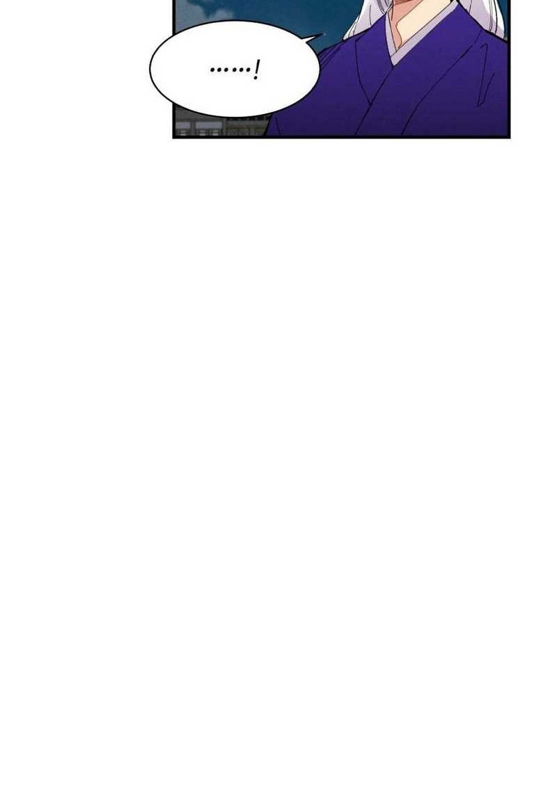 lightning expert Chapter 50 - halaman 56