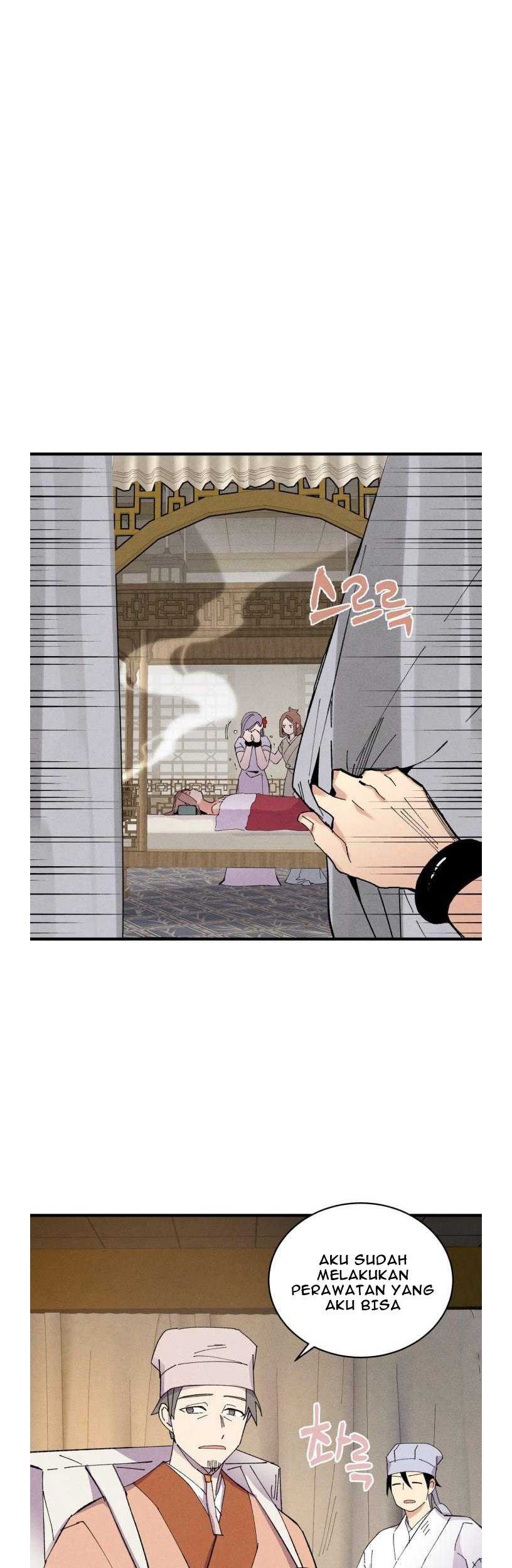 lightning expert Chapter 51 - halaman 20