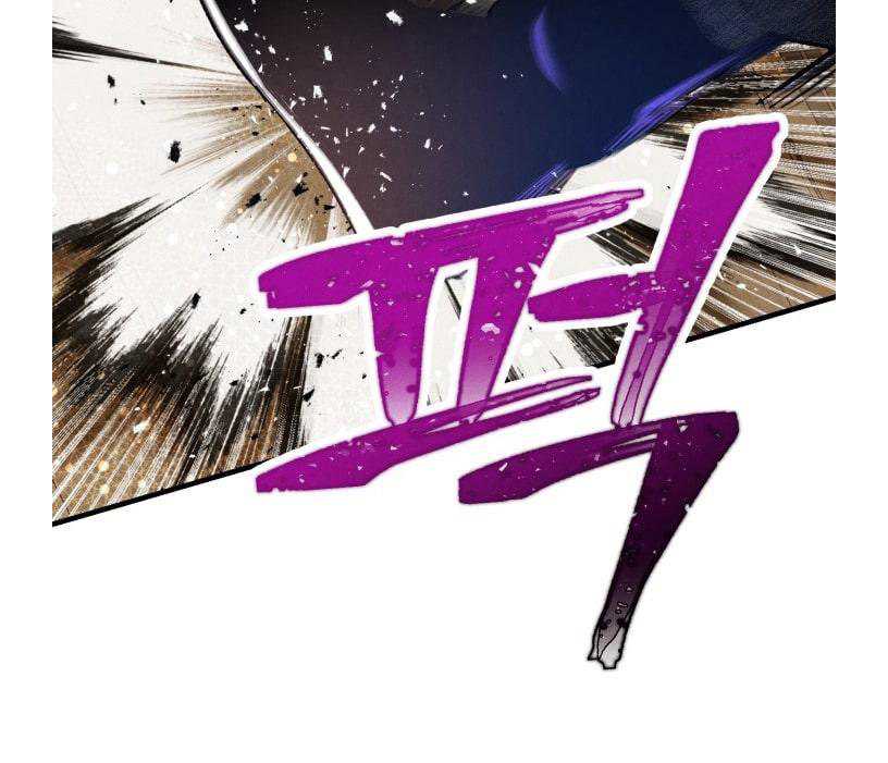 lightning expert Chapter 51 - halaman 54