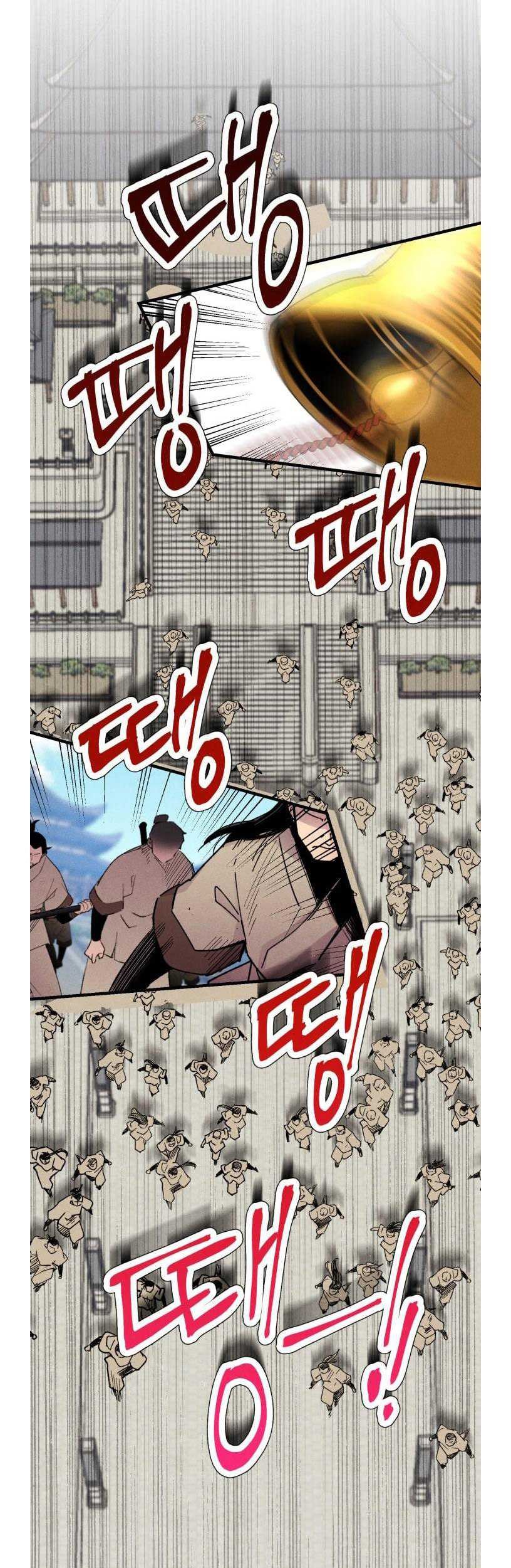 lightning expert Chapter 51 - halaman 57