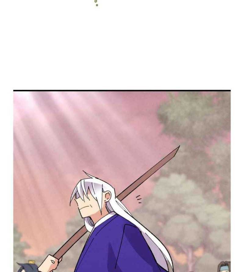 lightning expert Chapter 54 - halaman 47