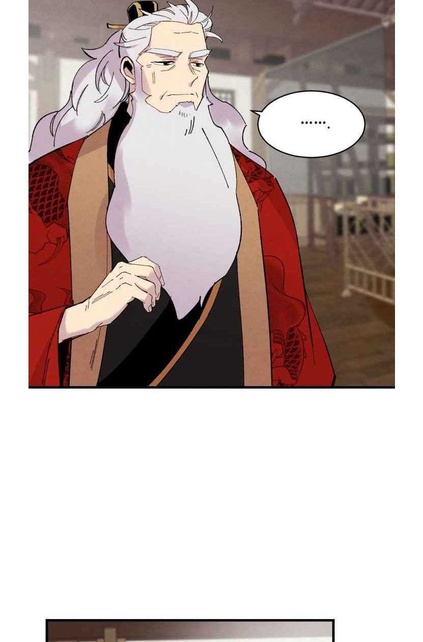 lightning expert Chapter 56 - halaman 41