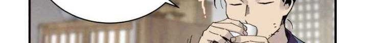 lightning expert Chapter 57 - halaman 28