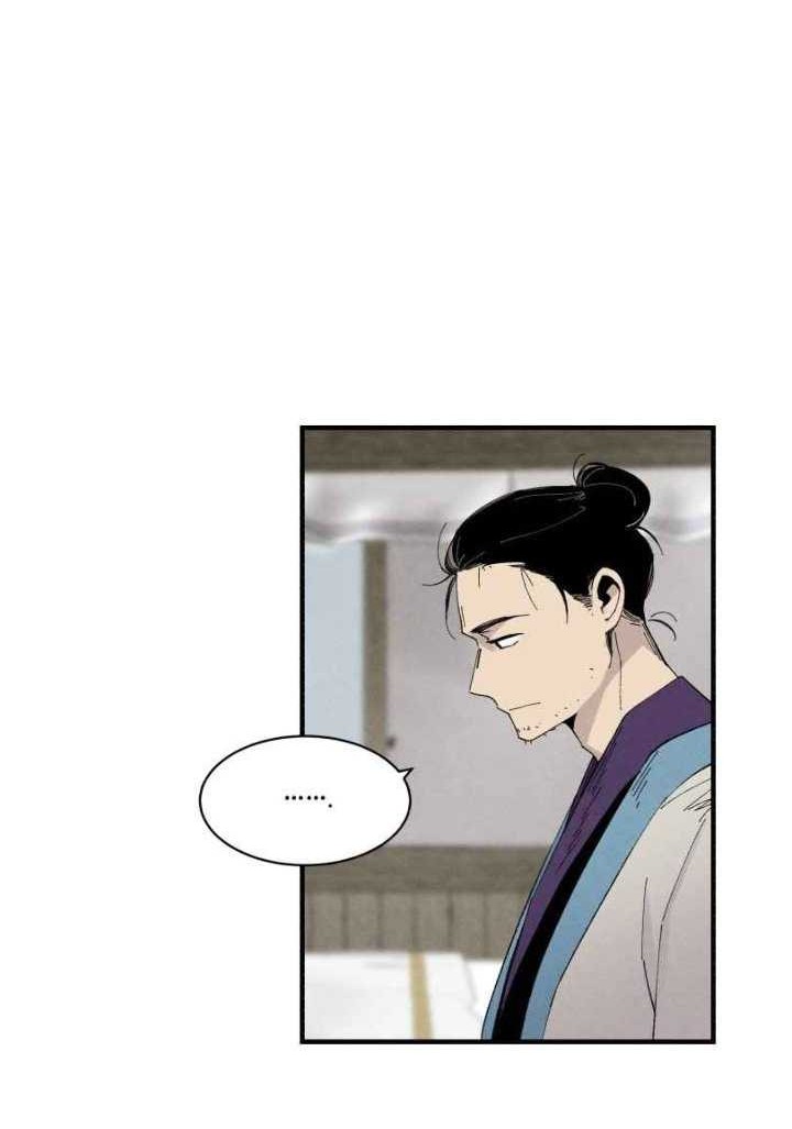 lightning expert Chapter 57 - halaman 32