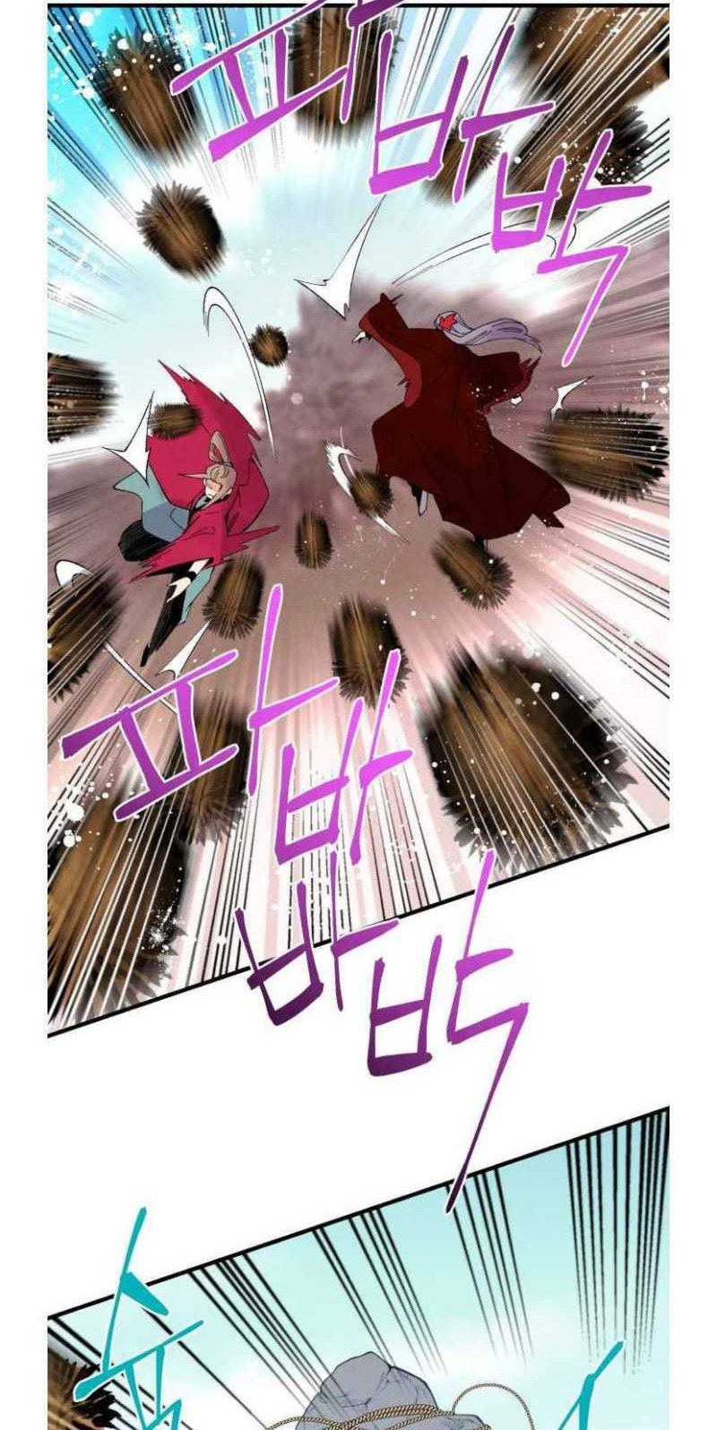 lightning expert Chapter 59 - halaman 17