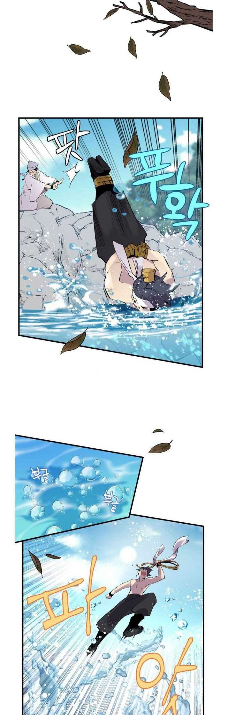 lightning expert Chapter 59 - halaman 20
