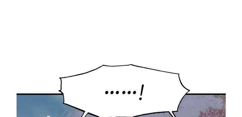 lightning expert Chapter 60 - halaman 45