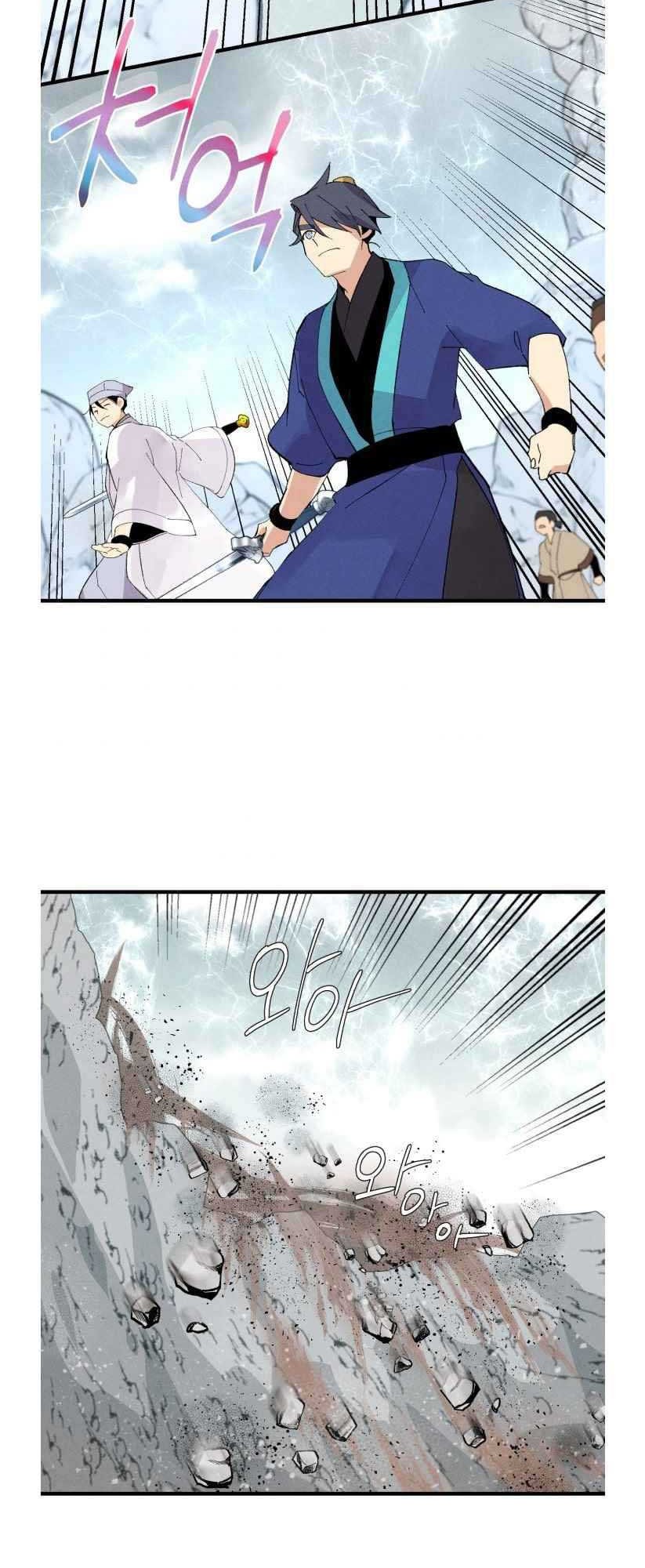 lightning expert Chapter 61 - halaman 50