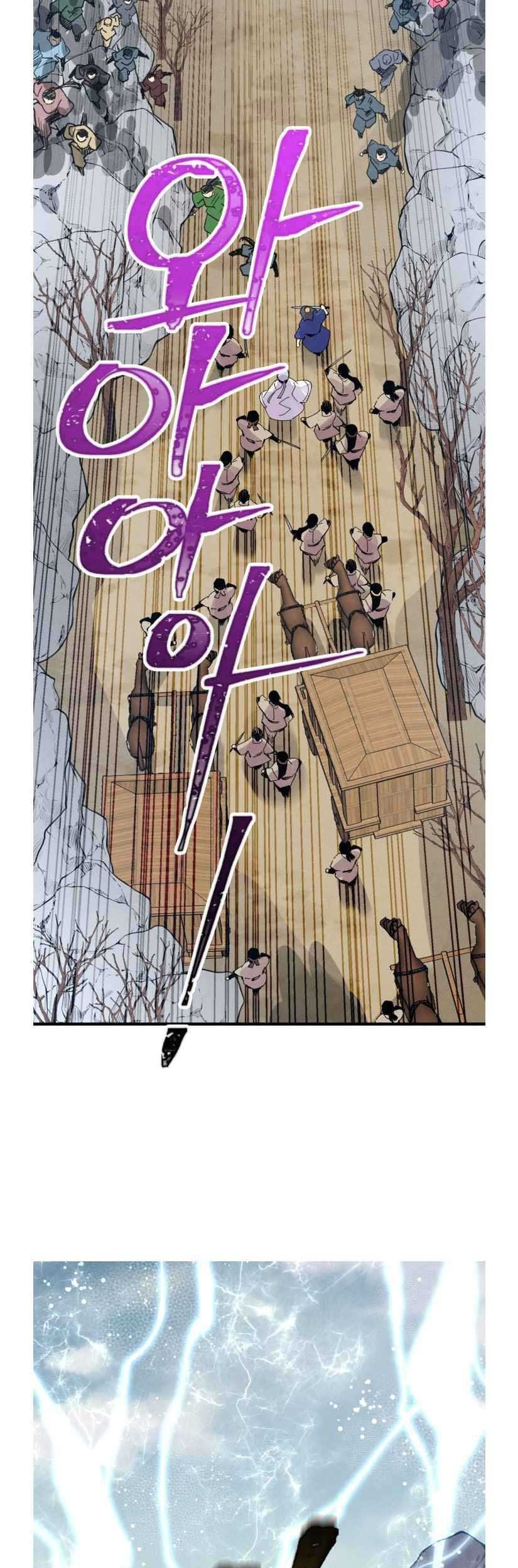 lightning expert Chapter 62 - halaman 11