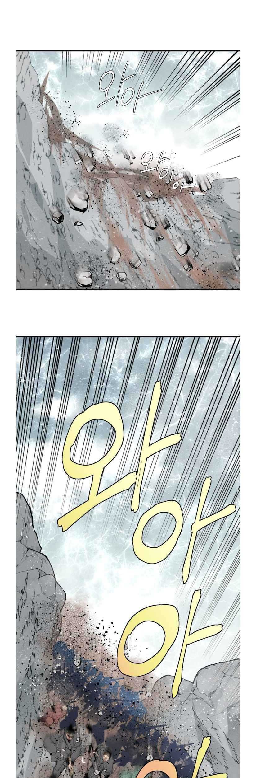 lightning expert Chapter 62 - halaman 4