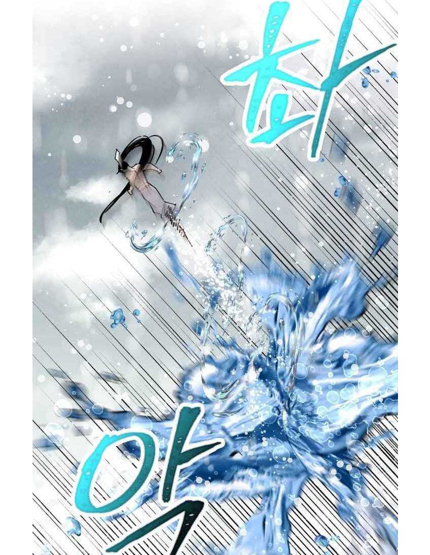 lightning expert Chapter 63 - halaman 5