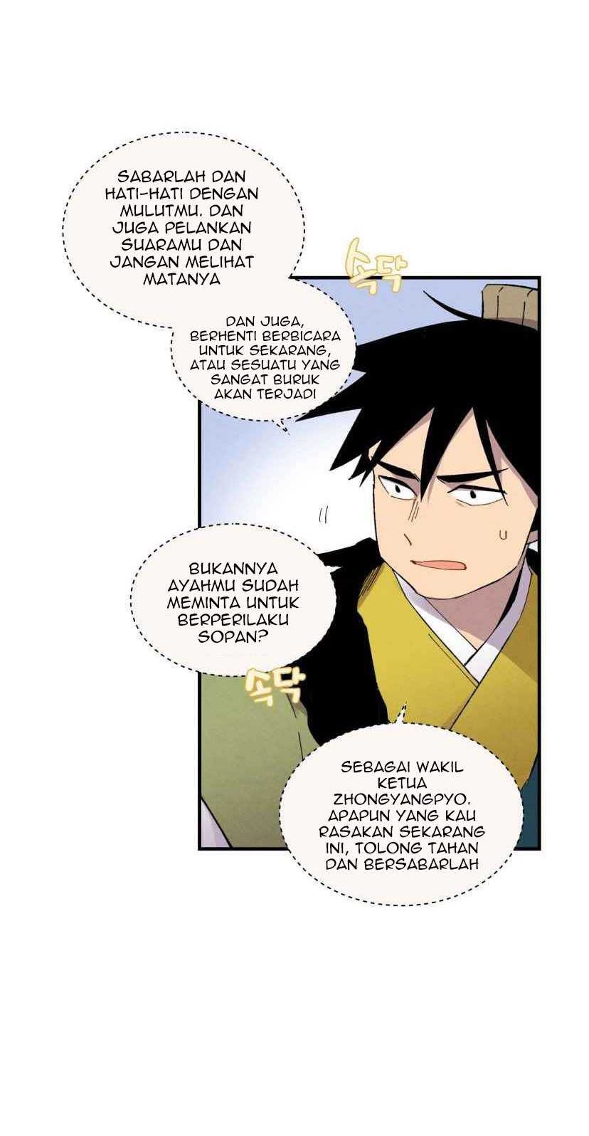 lightning expert Chapter 64 - halaman 7