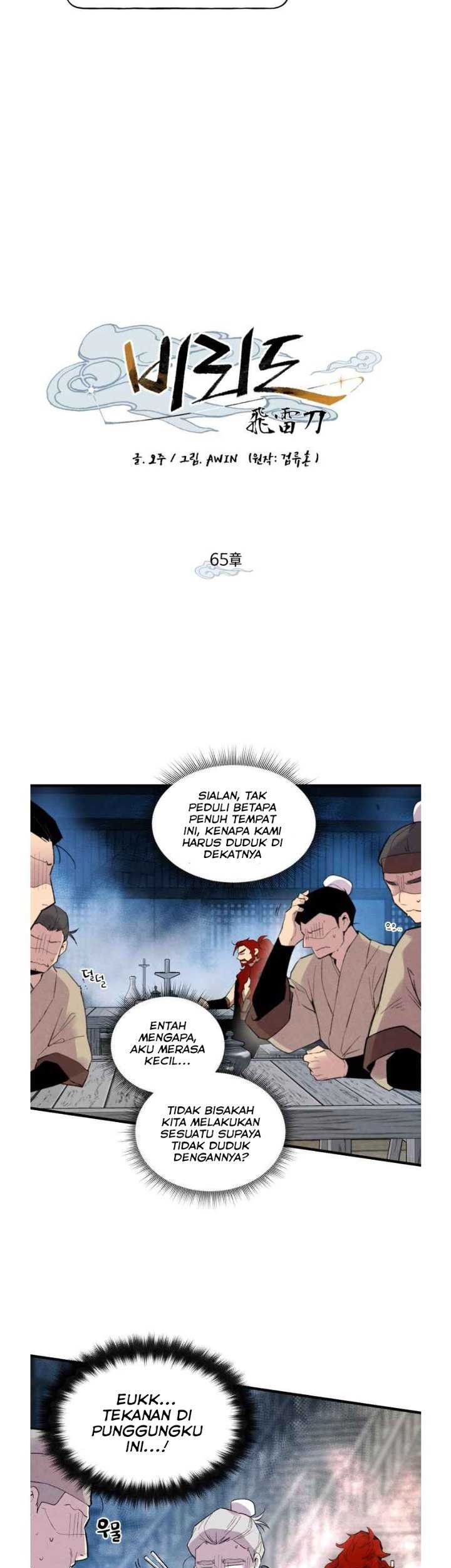 lightning expert Chapter 65 - halaman 11