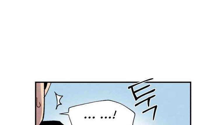 lightning expert Chapter 65 - halaman 42