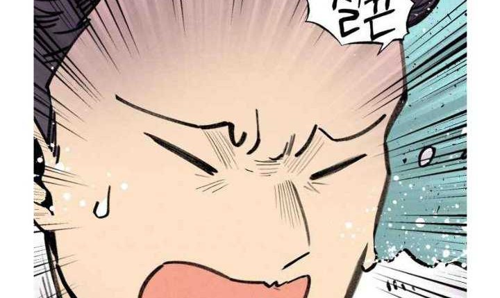 lightning expert Chapter 65 - halaman 52