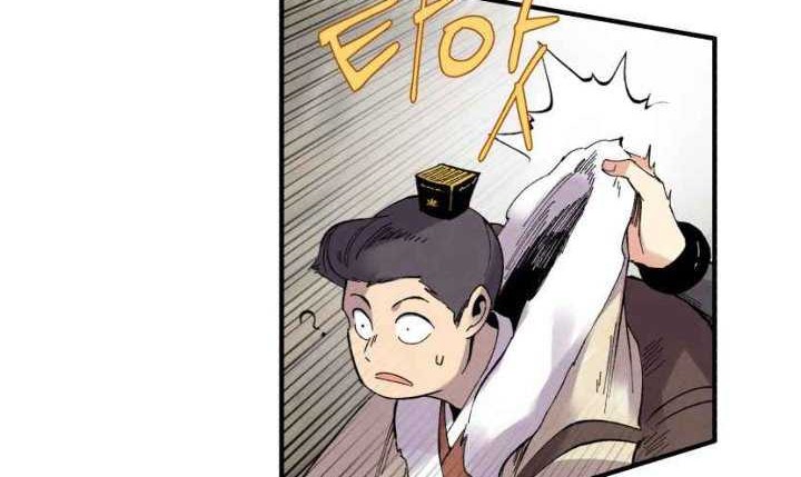 lightning expert Chapter 65 - halaman 54