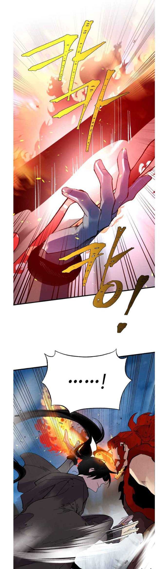 lightning expert Chapter 66 - halaman 13