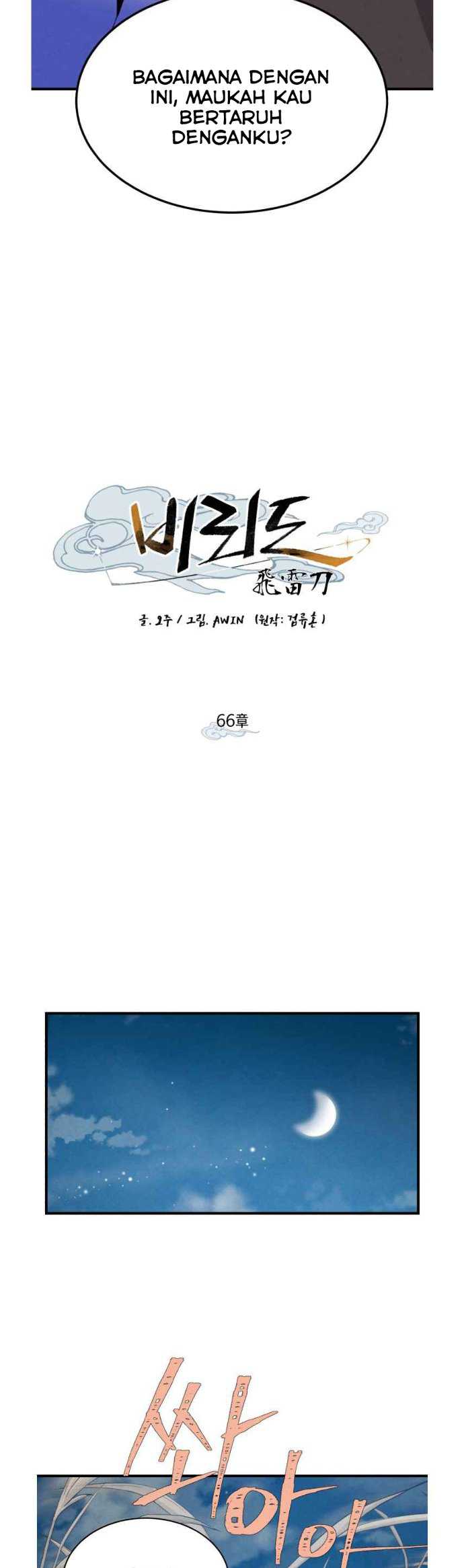lightning expert Chapter 66 - halaman 3