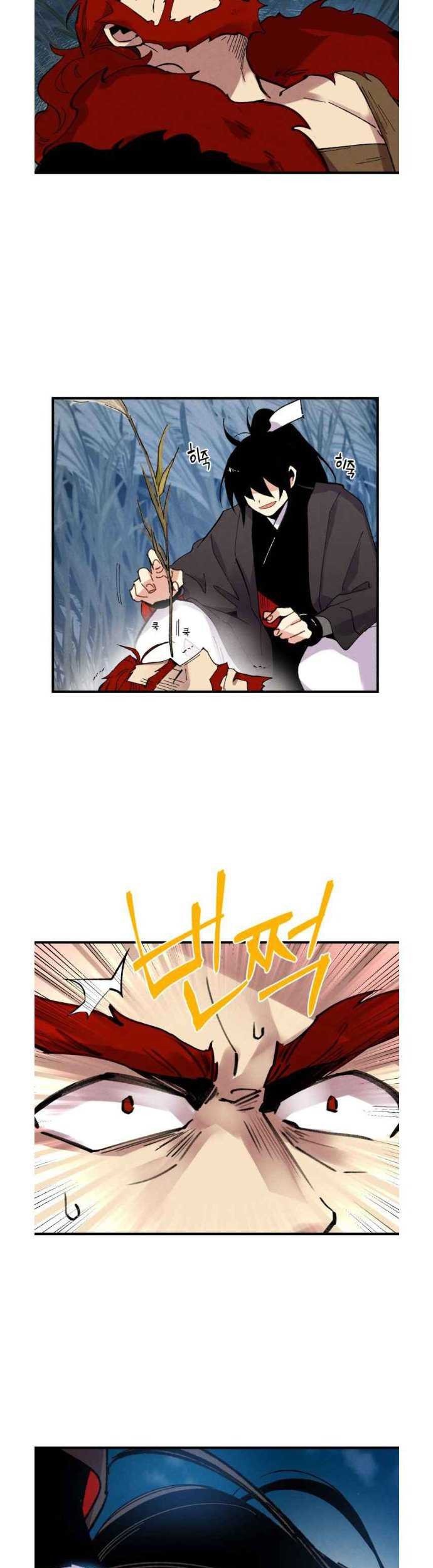 lightning expert Chapter 66 - halaman 34