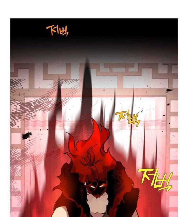 lightning expert Chapter 67 - halaman 24