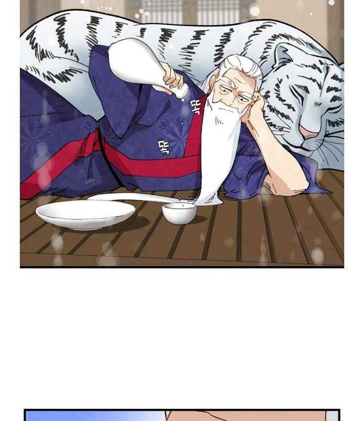 lightning expert Chapter 67 - halaman 31