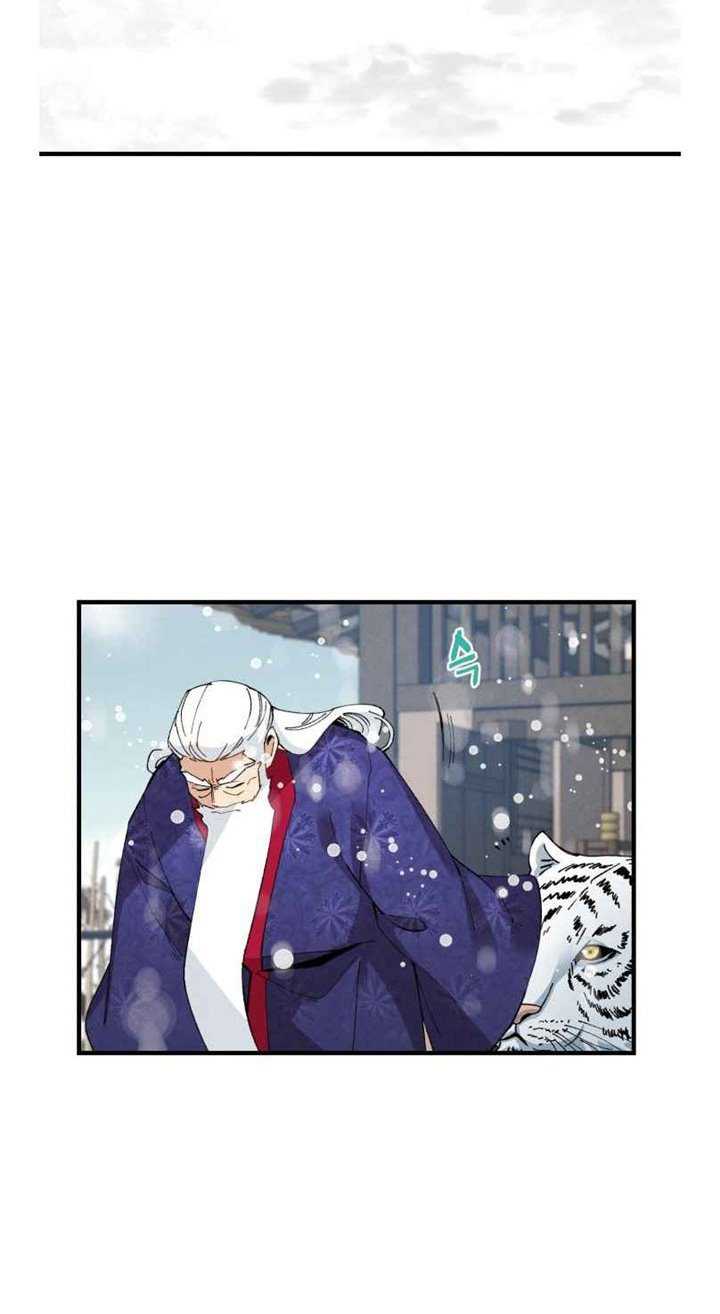 lightning expert Chapter 67 - halaman 50