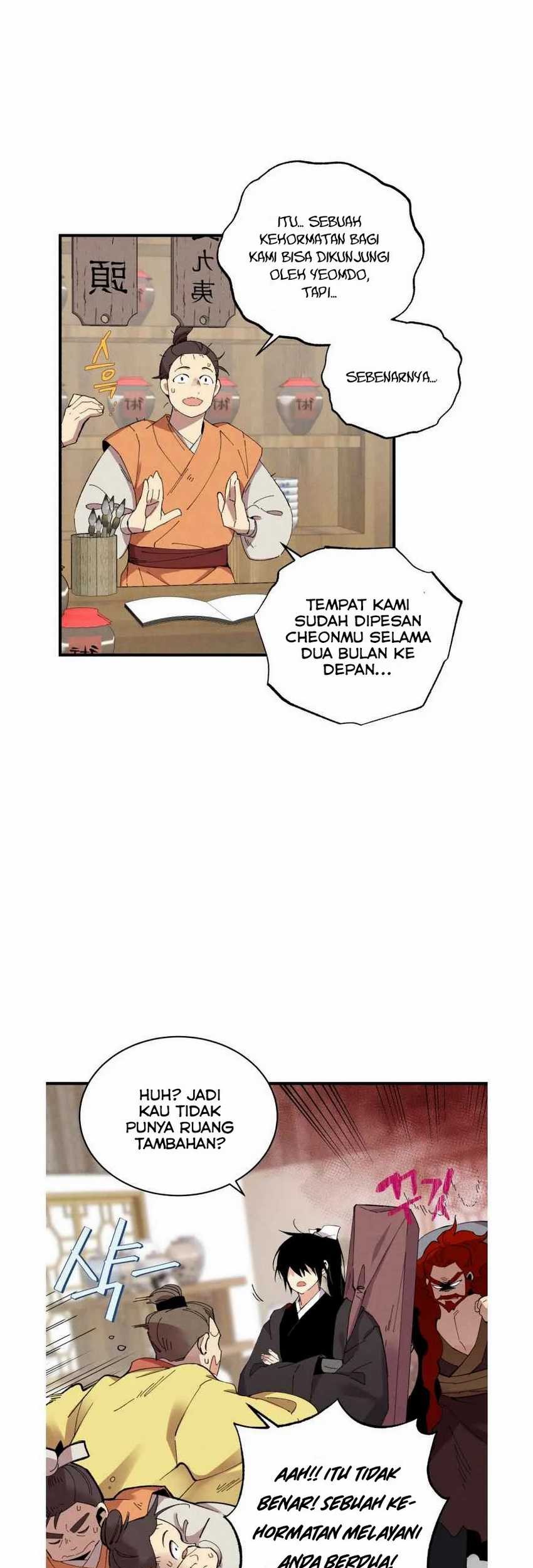 lightning expert Chapter 68 - halaman 11