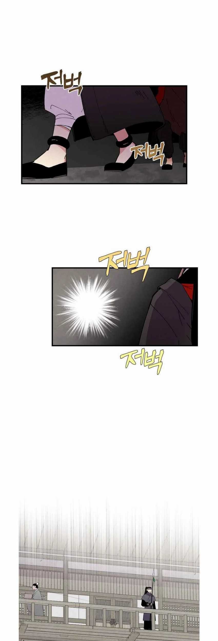 lightning expert Chapter 68 - halaman 24