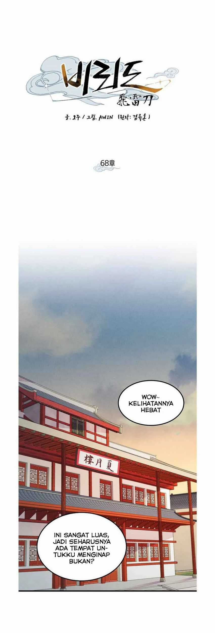 lightning expert Chapter 68 - halaman 9