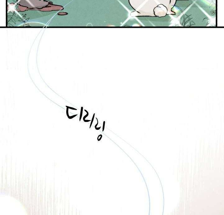 lightning expert Chapter 7 - halaman 39
