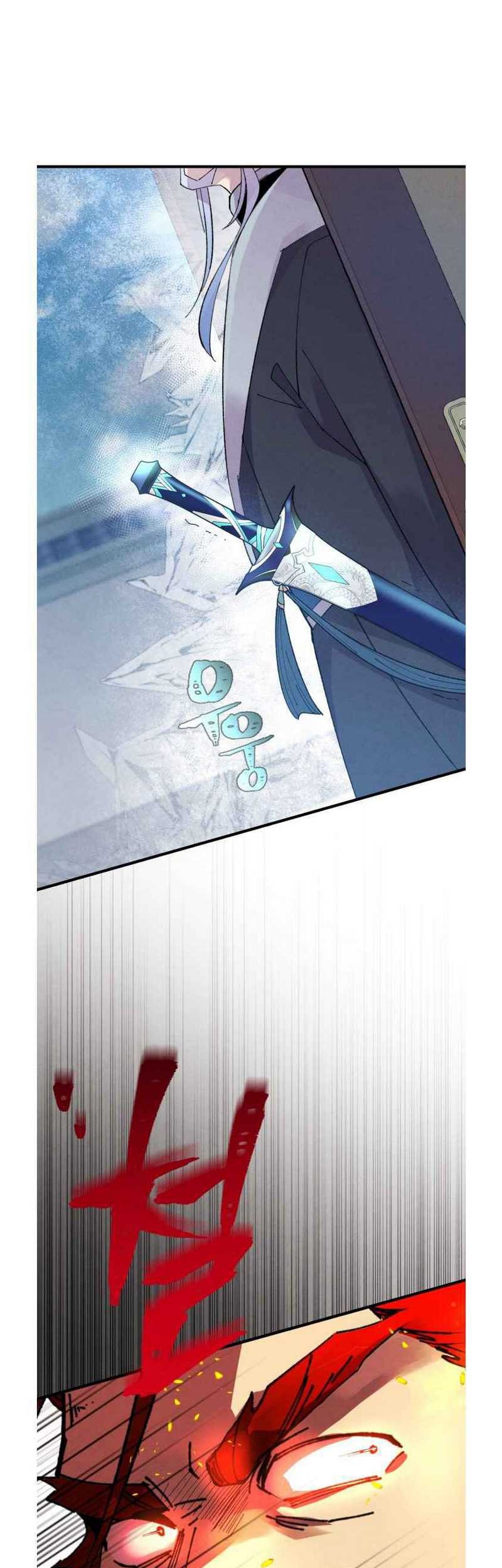 lightning expert Chapter 70 - halaman 10