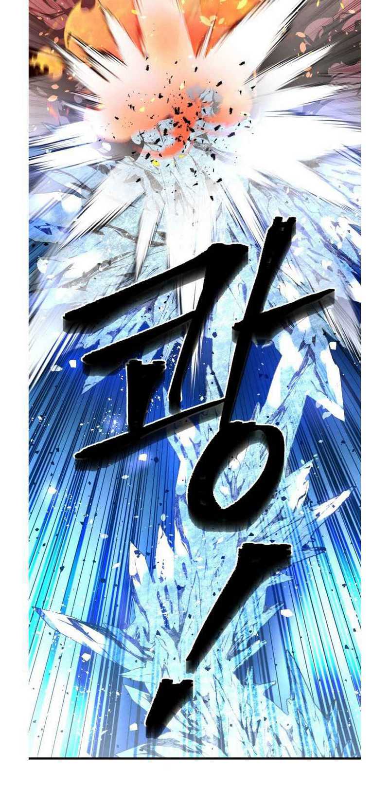 lightning expert Chapter 70 - halaman 39
