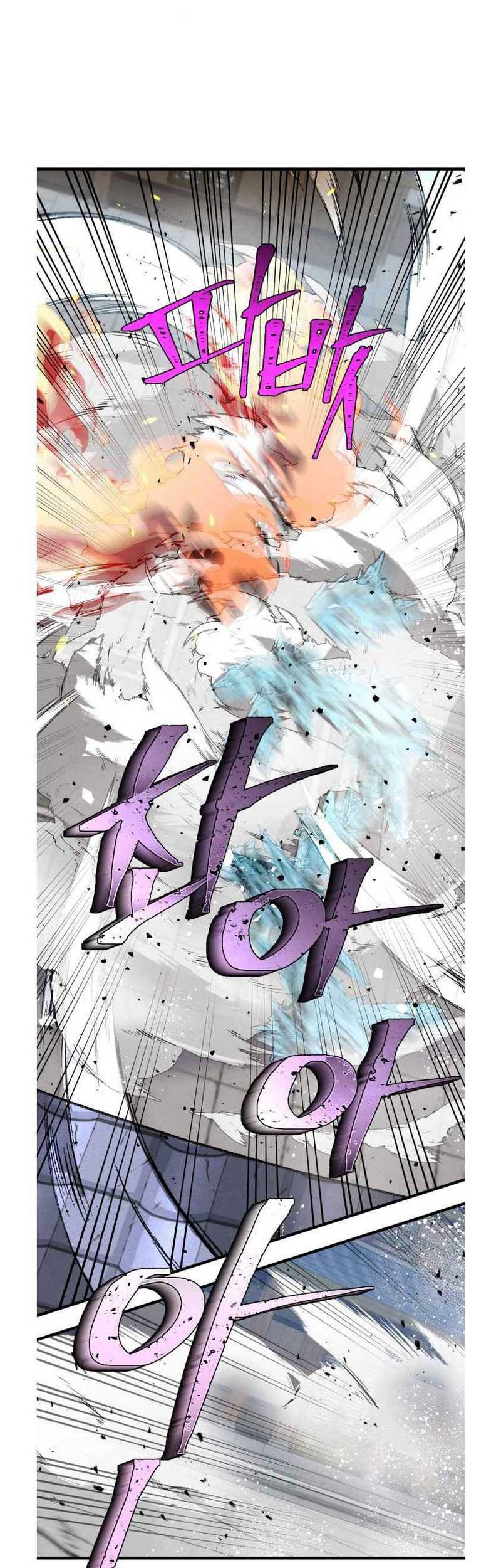 lightning expert Chapter 70 - halaman 40