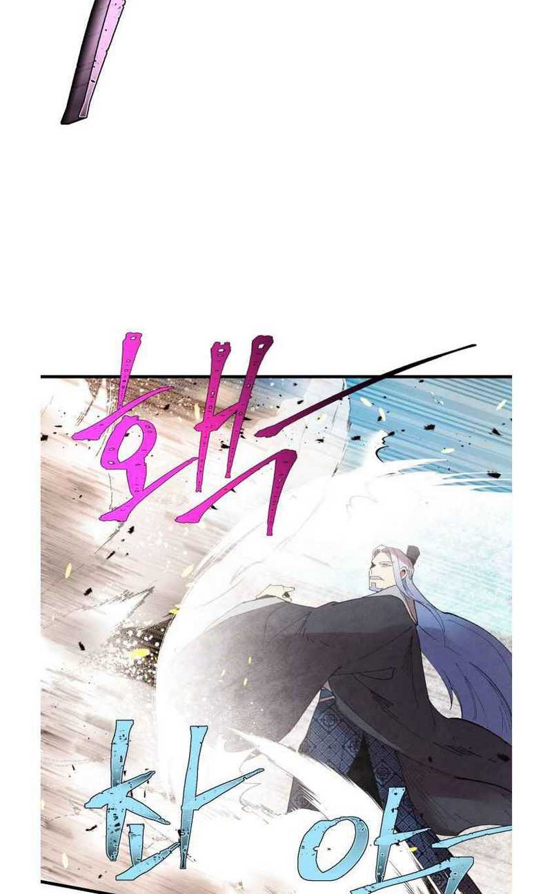 lightning expert Chapter 70 - halaman 41